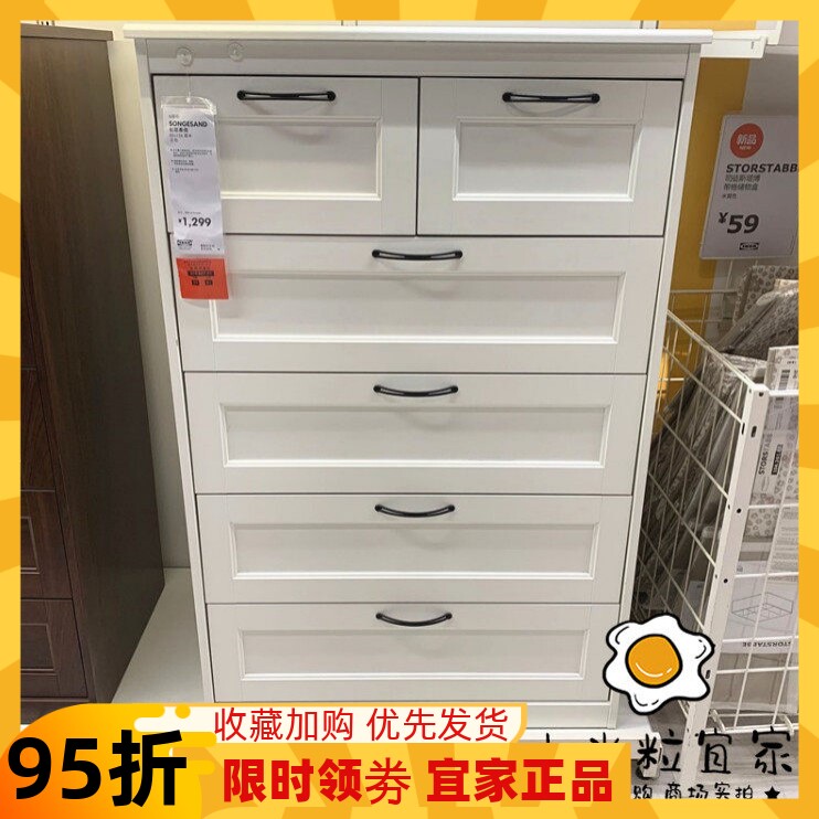 宜家代购国内桑德收纳柜子