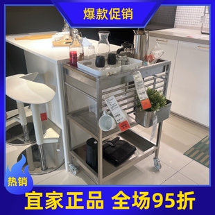 宜家康福斯厨房推车置物架收纳架不锈钢储物架餐具收纳架国内代购