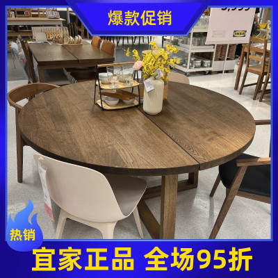 宜家餐桌代购莫比恩桌子圆形餐厅北欧风格饭桌6人圆型桌正品代购