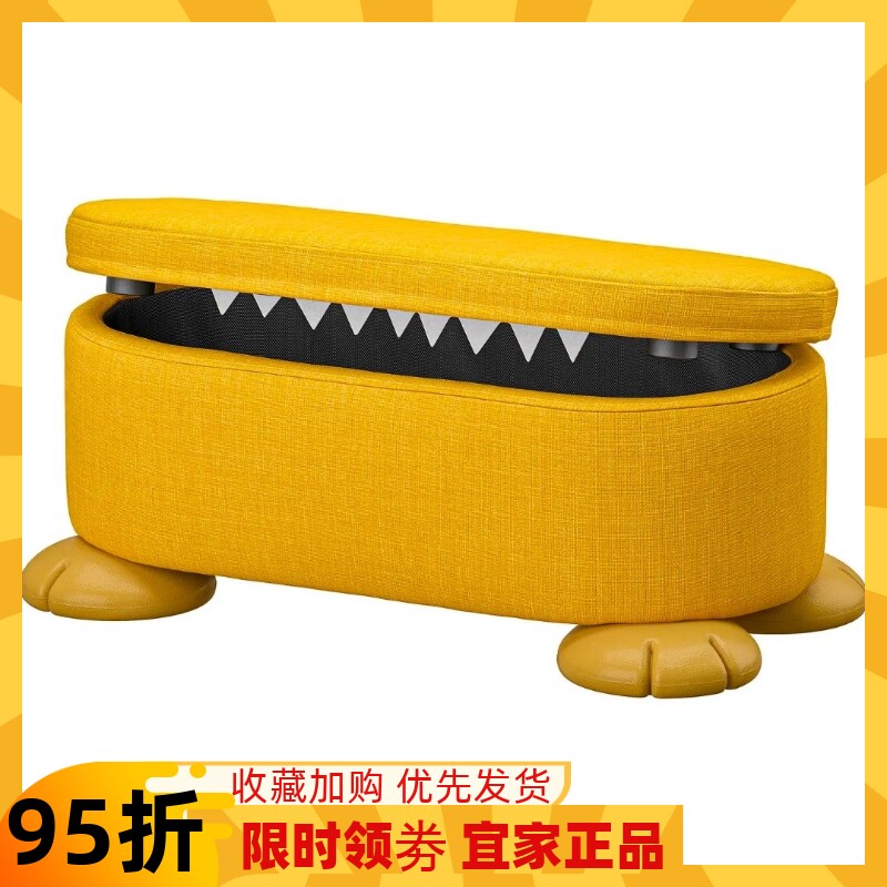 IKEA/宜家正品代购新款格雷希莫 带储物矮凳，黄色简约耐用