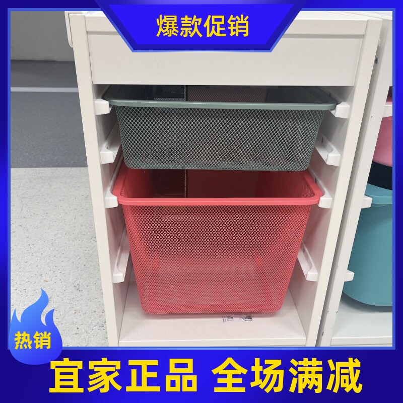宜家舒法特储物组合带盒