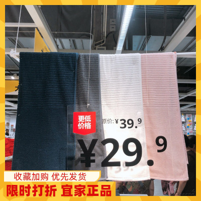 宜家沃格逊浴巾纯棉吸水性好厘米