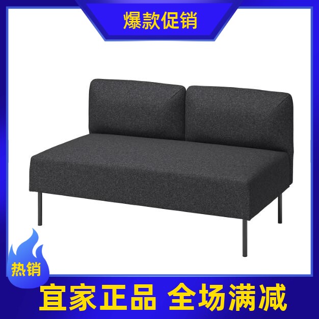 宜家代购利乐亨双人座椅凳小户型家用客厅简约现代布艺沙发可拆洗