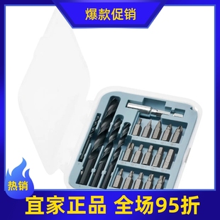宜家国内代购 缇克西 20件套电钻和钻头套件