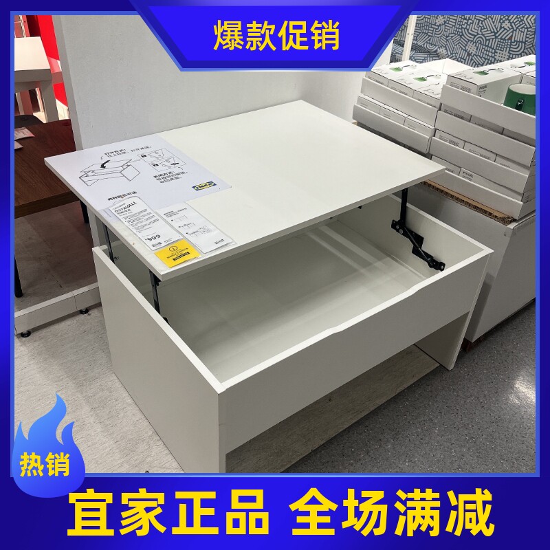 宜家国内代购厄斯塔瓦可调节咖啡桌休闲茶几现代简约会客接待边桌