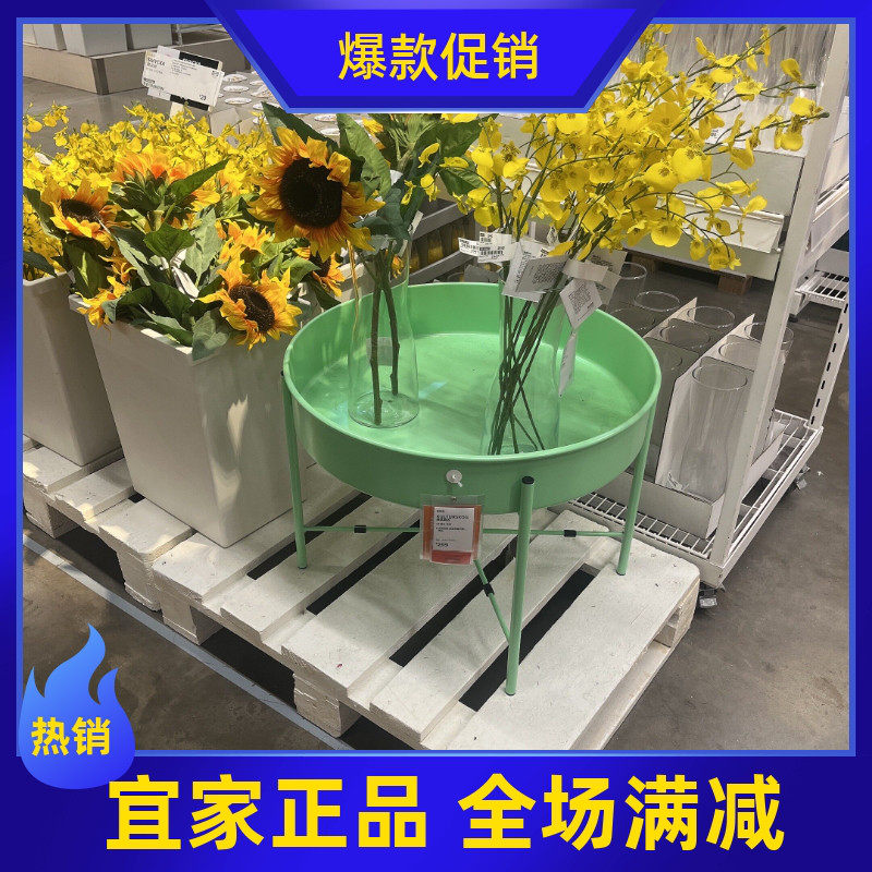 宜家植物架客厅沙发旁托盘桌