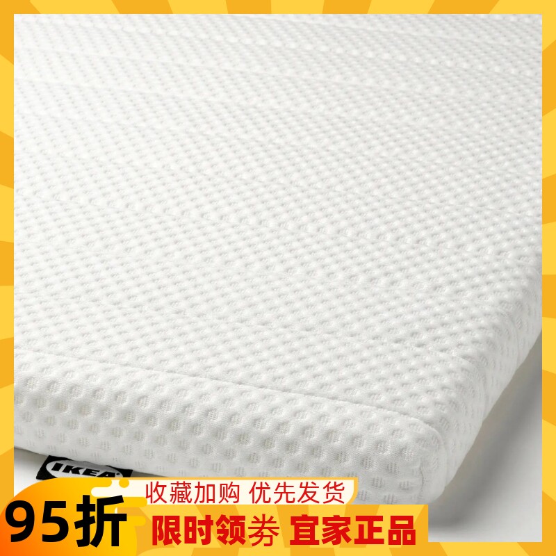 【新品】IKEA宜家NISSEHOLM尼斯霍姆床褥加厚海绵褥子垫家用