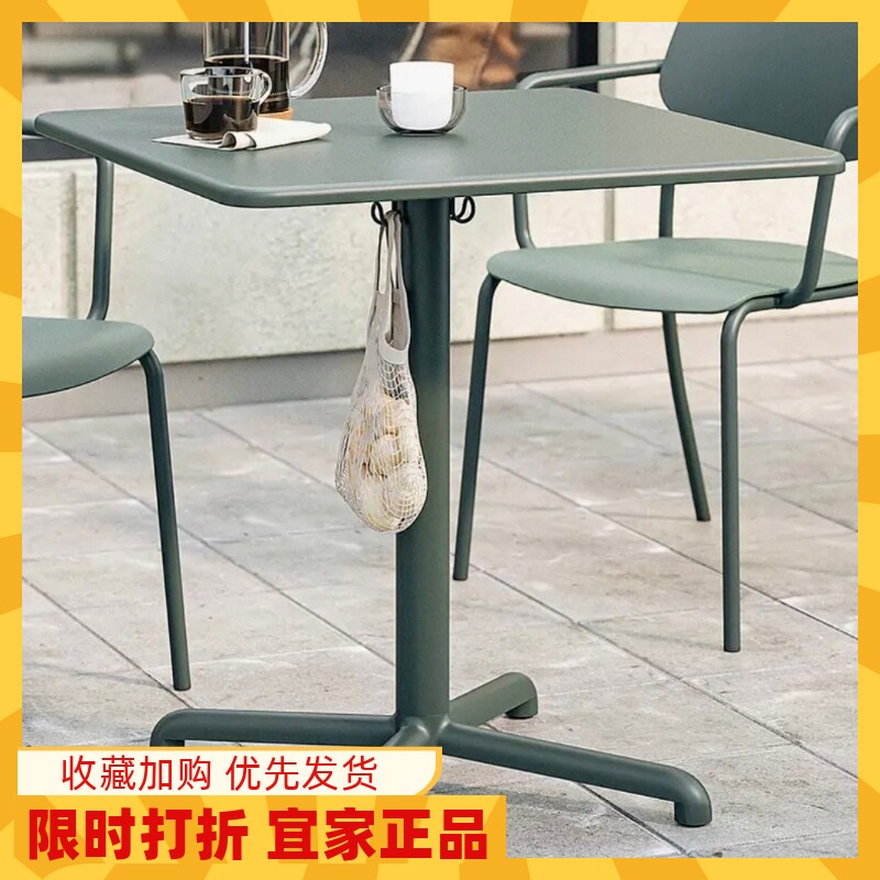 宜家代购 威格索 桌子户外桌椅庭院花园阳台休闲桌椅组合室外防水