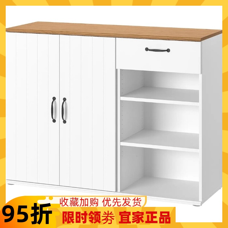 宜家代购 斯库比 餐边柜简约现代储物柜子收纳柜