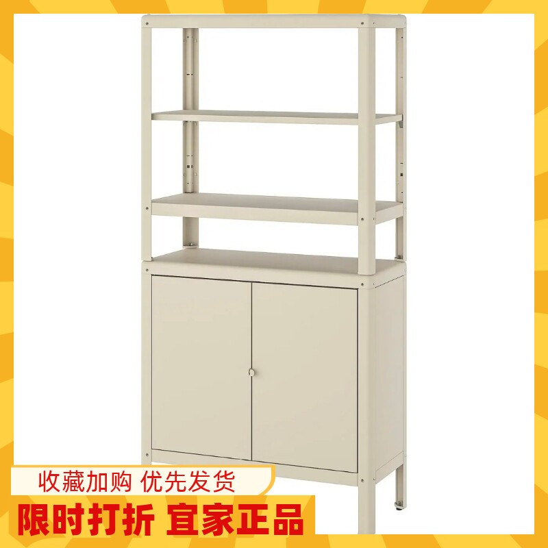 宜家国内代购 科比约恩搁架带柜储物柜室内室外阳台收纳展示柜
