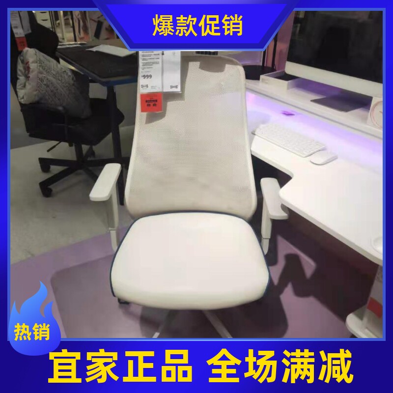 宜家代购乌斯佩可升降电竞游戏椅电脑椅时尚舒适转椅软包坐垫组装