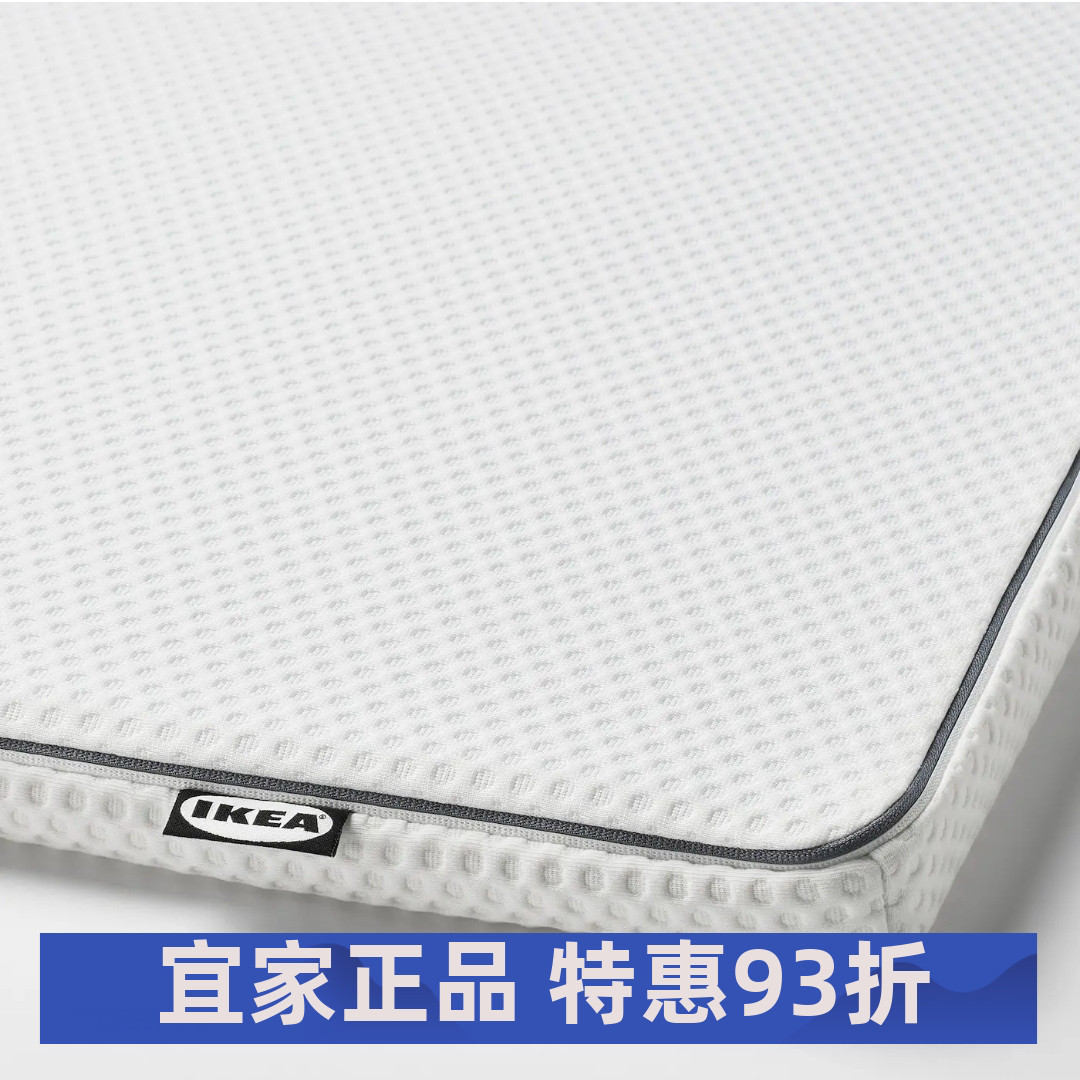 IKEA宜家 纳塔贝格 减压记忆海绵床垫榻榻米薄款床褥垫家用卧室