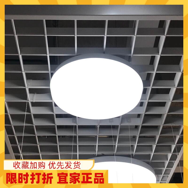 IKEA宜家国内代购