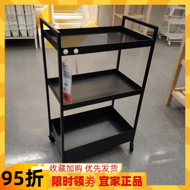 IKEA宜家耐斯弗思手推车置物架收纳架整理架厨房推车国内代购餐车