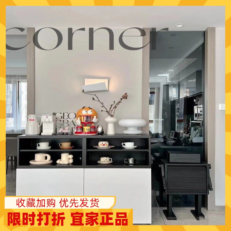 宜家贝达餐边柜收纳柜客厅