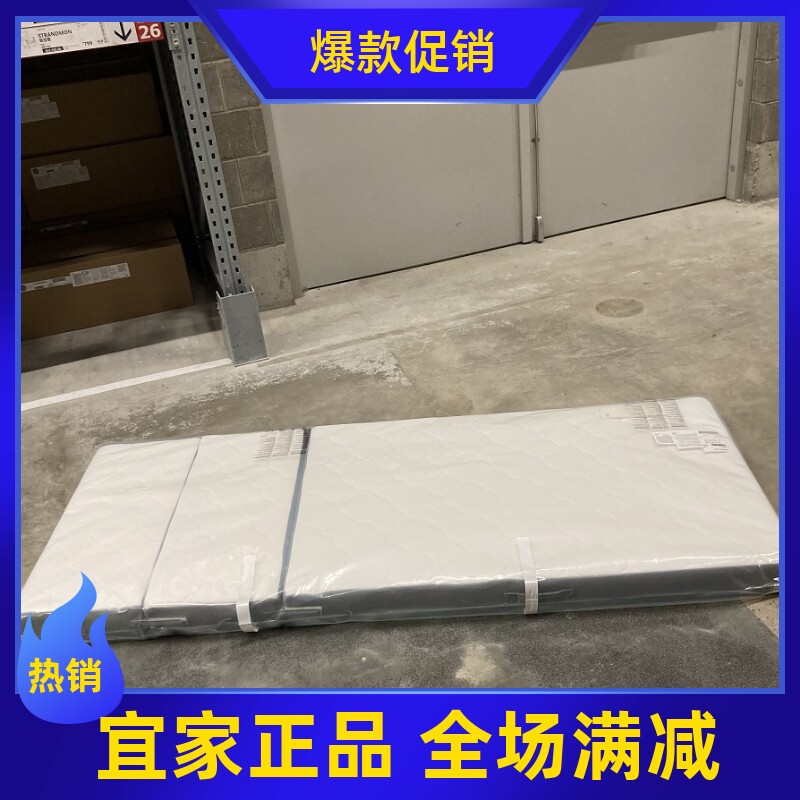 小红书推荐款宜家ikea加长床