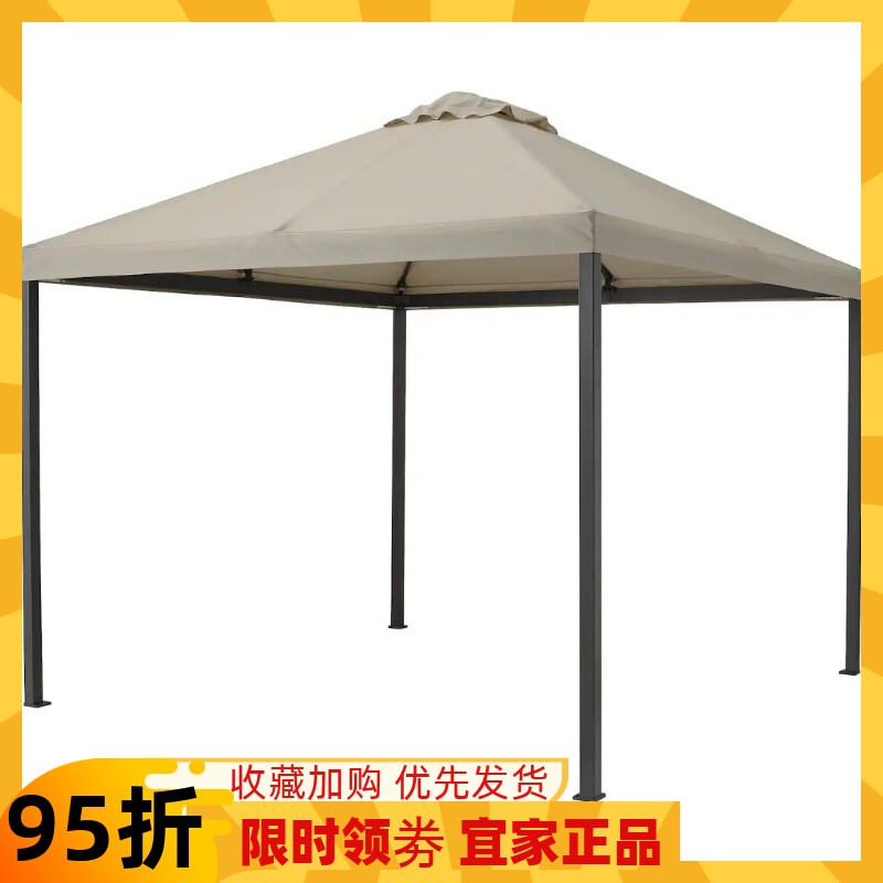 宜家国内代购 希梅瑟凉亭 遮阳伞户外露营遮阳伞防雨防晒伞