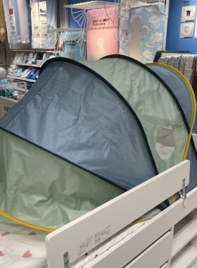 IKEA宜家 埃弗加 床帷帐儿童床幔遮阳床帘可折叠儿童宝宝蓝色绿色