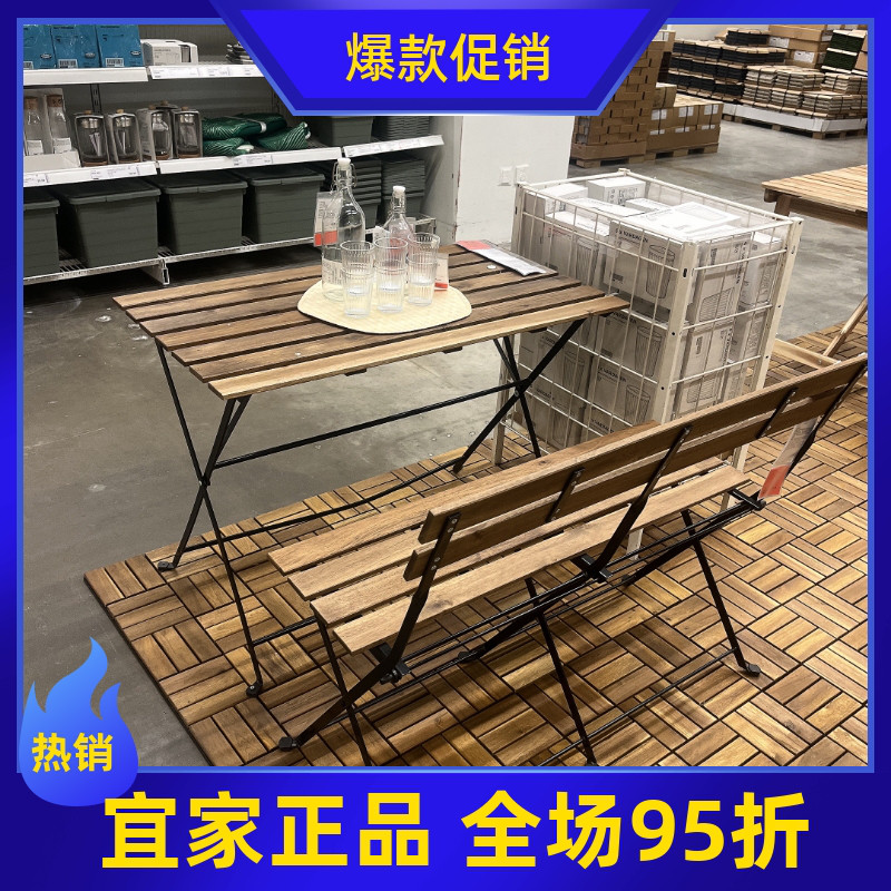 IKEA宜家 塔尔诺 桌子 餐桌可折叠 户外桌阳台桌洋槐钢庭院休闲桌