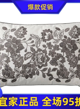 IKEA宜家 斯格奈瓦 靠垫灰色刺绣植物花卉图案长方形客厅欧式化纤