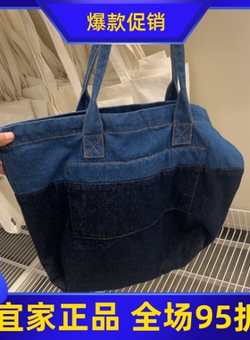 IKEA/宜家马维宁手提袋子34X35厘米蓝色牛仔帆布袋单肩包限量