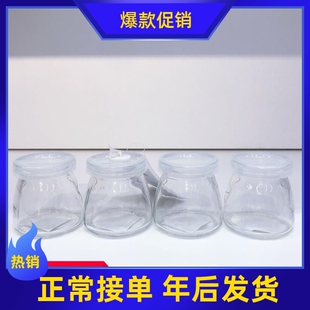 宜家提比赫家用果酱分装瓶自制果冻布丁瓶即使燕窝密封罐4个装