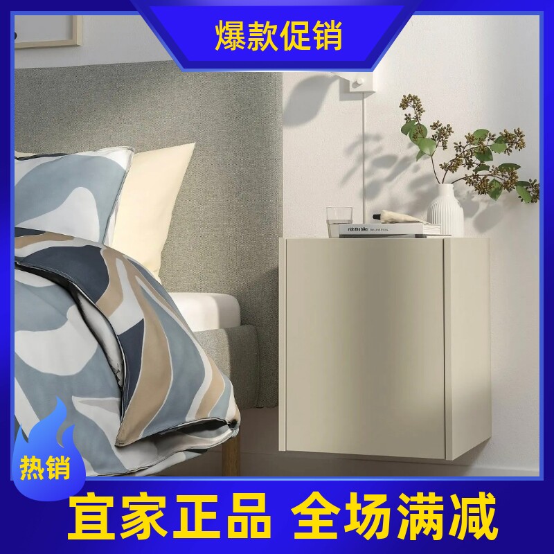 【新品】IKEA宜家代购 普洛伊科床边桌床边柜家用卧室置物柜
