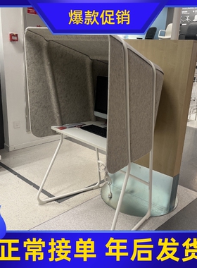 IKEA宜家 米特丛 有助于提升专注度的工作台米黄色/白色95x87x155