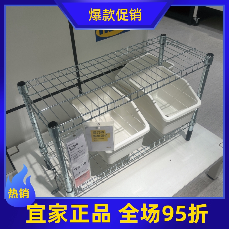 宜家奥马尔搁架单元60x25x40厘米