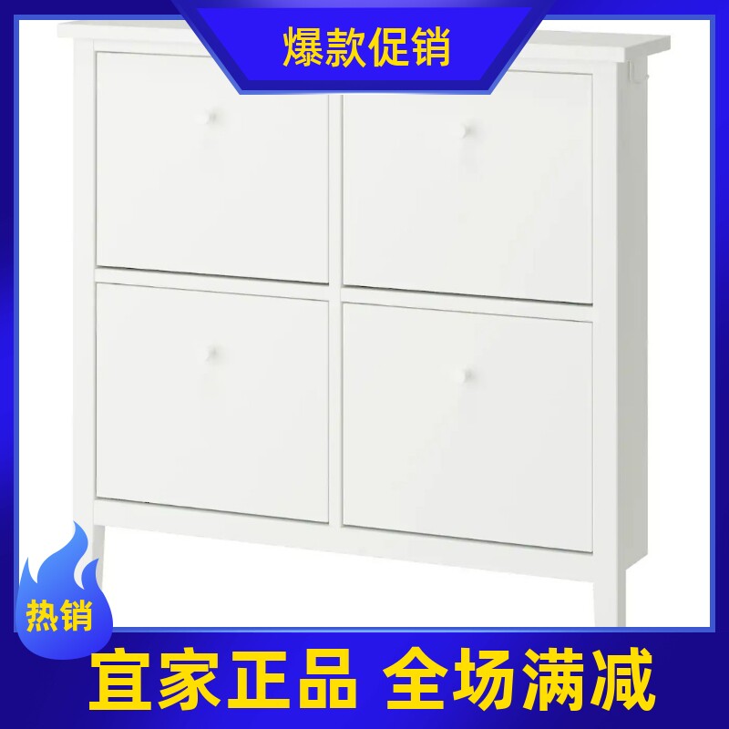 IKEA/宜家 古拉贝利四门鞋柜家用门厅靠墙收纳储物柜简约现代家具