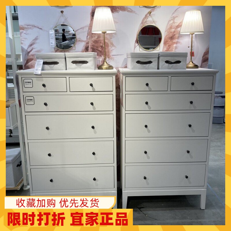 ikea宜家宜达奈抽屉柜简约现代