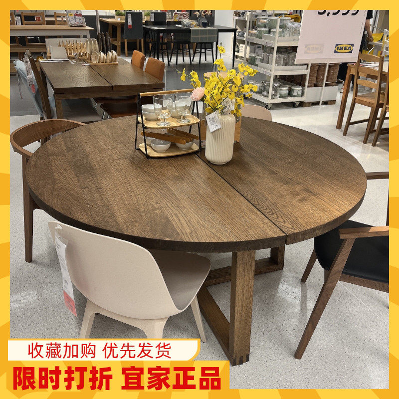 宜家餐桌代购莫比恩桌子圆形餐厅北欧风格饭桌6人圆型桌正品代购