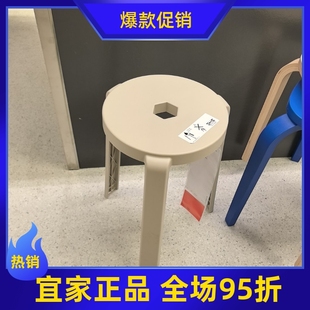 宜家国内代购伊巴布家用塑料加购凳子可叠放餐桌椅子现代简约