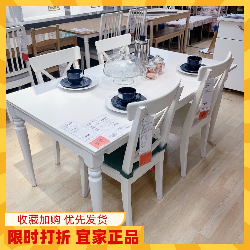 宜家伸缩型餐桌4-6人长方形餐桌