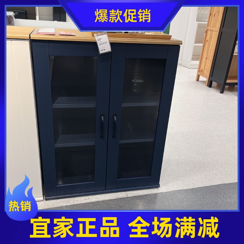 宜家斯库比储物柜卧室客厅收纳柜
