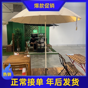 IKEA宜家代购桑索阳伞倾斜折叠遮阳太阳伞沙滩户外户维恩底座