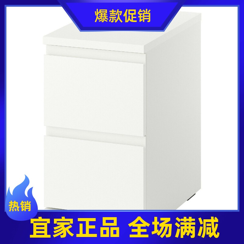 国内宜家斯图林塔床头桌两斗抽屉柜收纳整理储物柜子IKEA家具代购