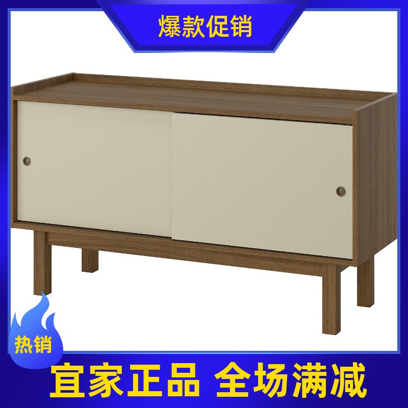 IKEA宜家新品 弗撒里雅 餐边柜 140x46x78厘米深米色木头/淡米色
