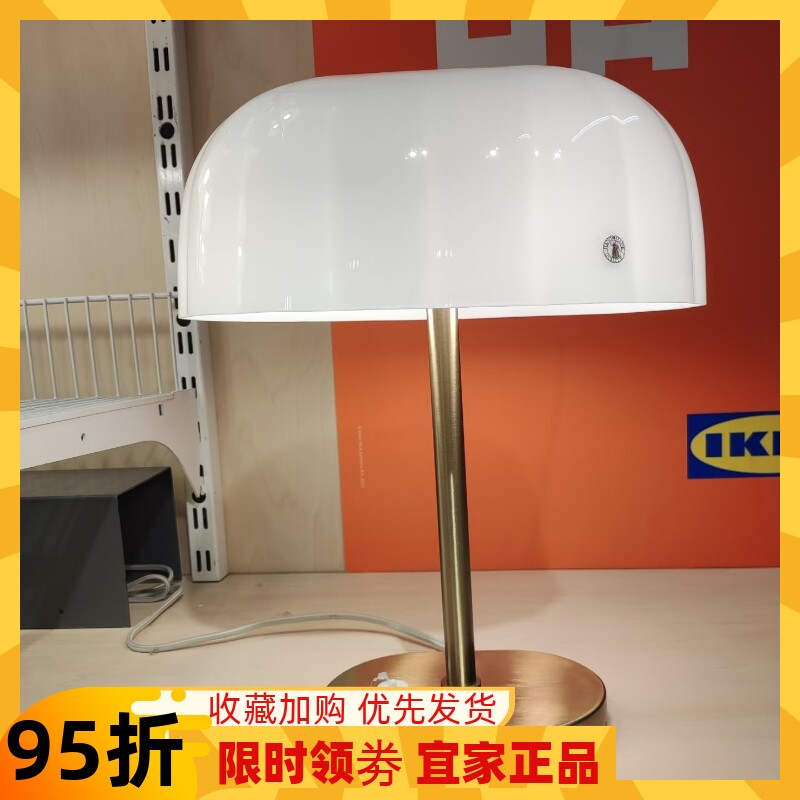 宜家代购 阿特斯普林 台灯卧室床头灯书房阅读灯氛围灯装饰灯