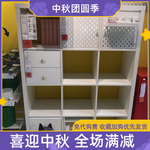 宜家国内代购卡莱克搁架单元客厅装饰储物架书架置物架