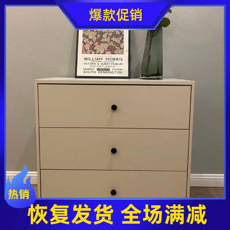 宜家国内代购 古希肯三斗柜床头柜边几收纳桌储物桌卧室现代简约