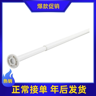 国内宜家博塔仁 浴帘杆白色无需钻孔免打孔浴室伸缩杆子国内代购