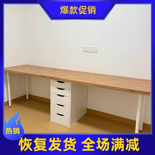 宜家正品代购萨林 阿来斯双人书桌厨房操作台面办公桌 电脑桌