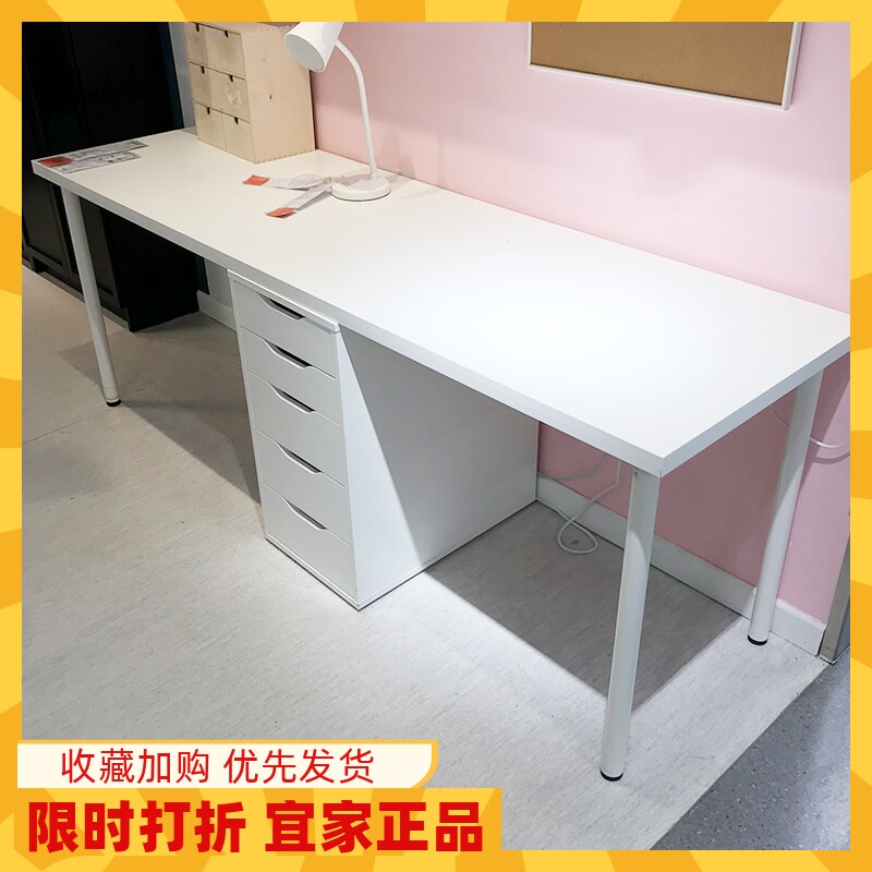 宜家桌子国内白色黑色可选