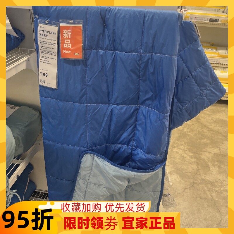正品宜家海普莱克毯子 包两用 保暖空调被车里睡觉毯枕头靠垫睡垫