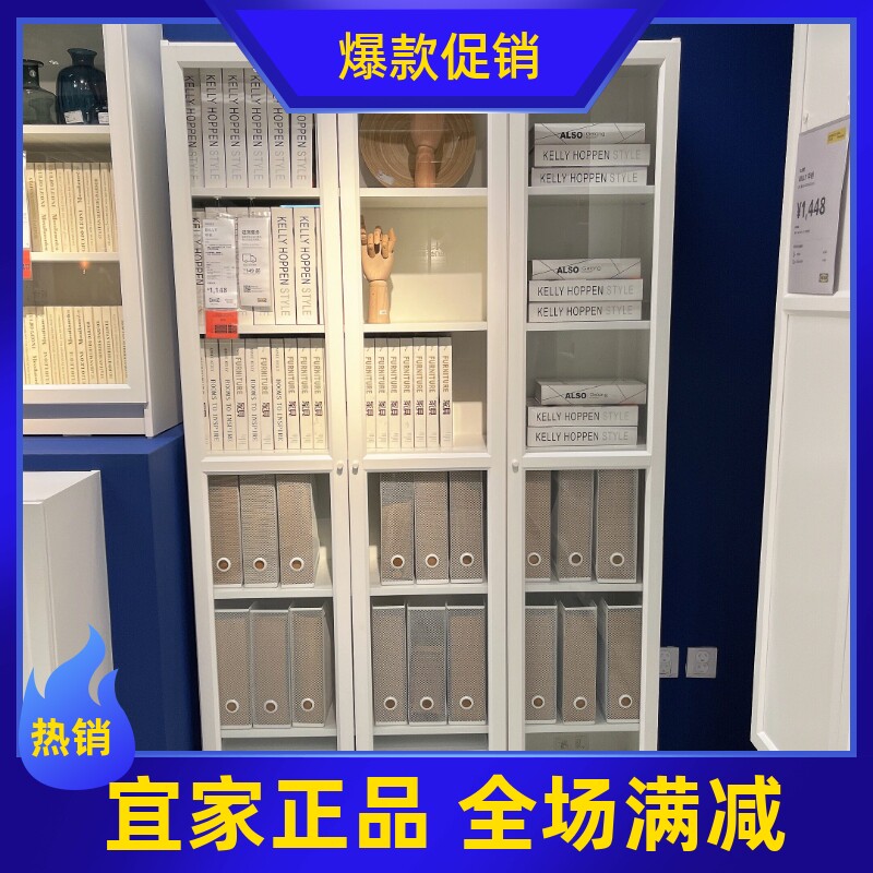宜家刨花板北欧书柜白色玻璃柜