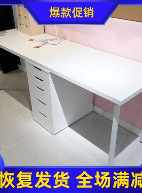 国内宜家利蒙阿迪斯桌子白色黑色可选2米北欧风办公桌写字桌