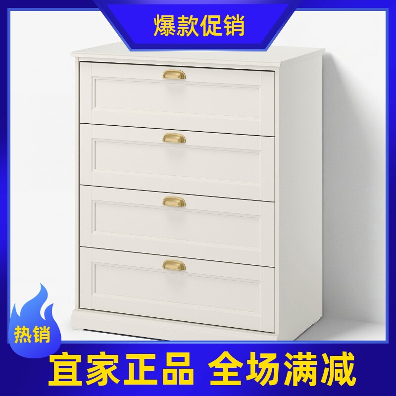 【新品】IKEA宜家法格菲亚勒斗柜抽屉柜四斗卧室储物柜收纳柜