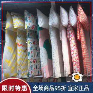 宜家拉特奥尤恩格斯库格纯棉儿童被套被罩床上用品男孩女孩