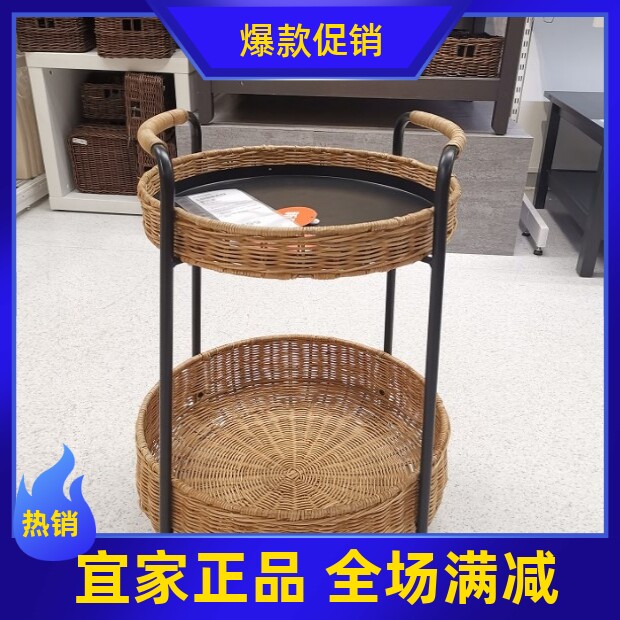 宜家国内代购 鲁巴恩 移动小茶几边桌台桌带储物角几藤条